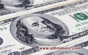 الرياض تقلّص استثماراتها في سندات الخزانة الأمريكية