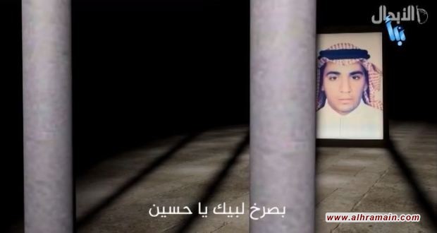 الشهداء الشهود | حسين العبود شهيد مدينة الاحساء.. والشهيد منير آل آدم يلبي نداء الحسين