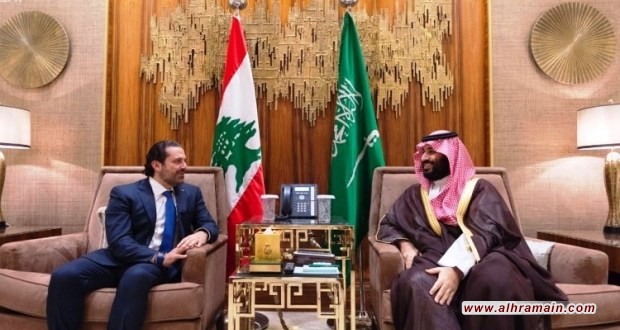 ابن سلمان &ldquo;يقرّب&rdquo; الحريري منه: لقاء لـ 7 ساعات