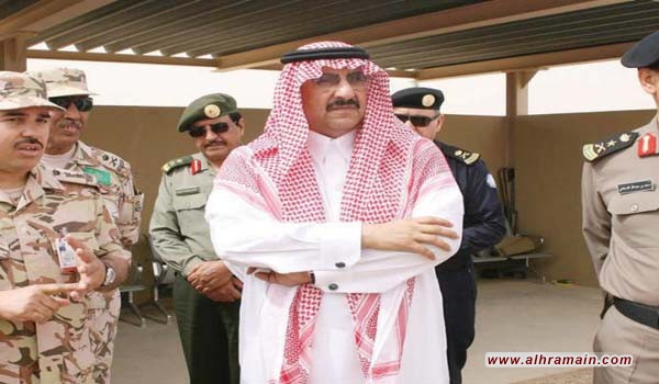 كواليس تُكشف لأوّل مرّة .. هذا ما حَدَثَ لحراس &ldquo;ابن نايف&rdquo; في قصره بعد عزله ووضعه رهنَ الإقامة الجبرية