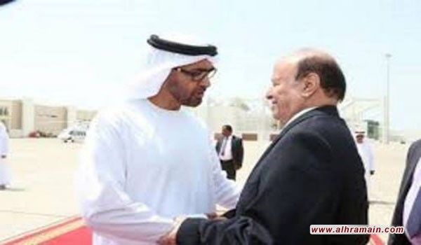 اقالة الرئيس هادي لشخصيات محسوبة على الامارات تعكس ازمة في العلاقات بين ابو ظبي والرياض في الملف اليمني.. 