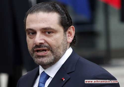 نيويوركر: تعذيب الحريري وصفعه مراراً خلال احتجازه في الرياض!