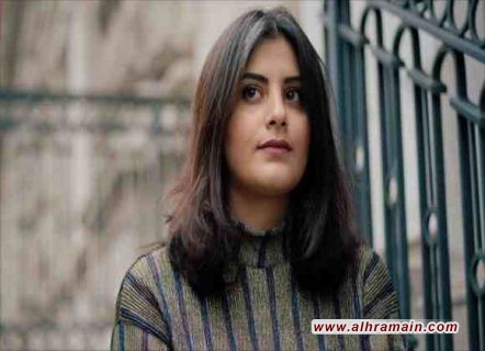 جامعة السوربون الفرنسية ترشح السعودية لجين الهذلول للفوز بجائزة &ldquo;نوبل&rdquo;