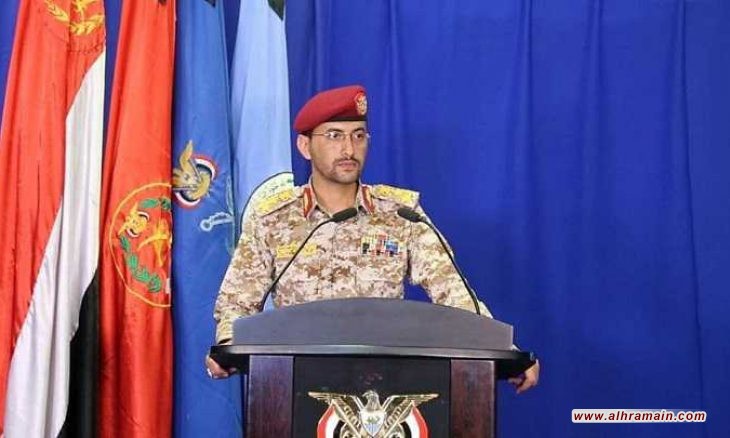 الحوثيون يعلنون استهداف قاعدة جوية سعودية
