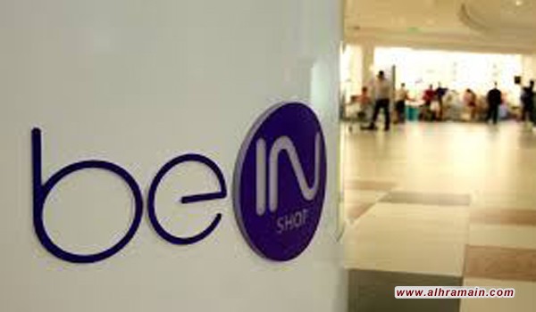 هيئة الإعلام السعودية تتنصل من مسؤوليتها عن مجموعة قنوات &ldquo;BeOutq&rdquo;