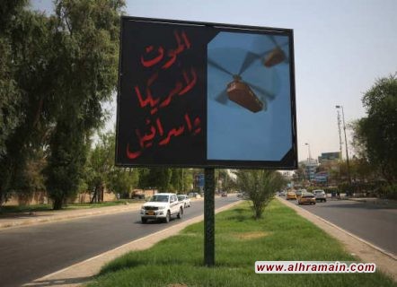 نيزافيسيمايا غازيتا: شكوك في تورط الإسرائيليين والسعوديين والأكراد في الهجمات على العراق