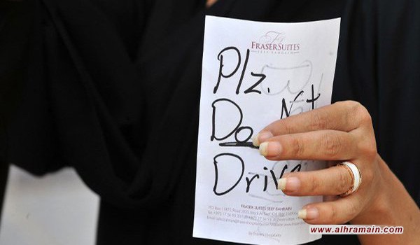 تقارير غربية: المملكة تستغل &ldquo;قيادة المرأة&rdquo; لتجميل صورتها دولياً