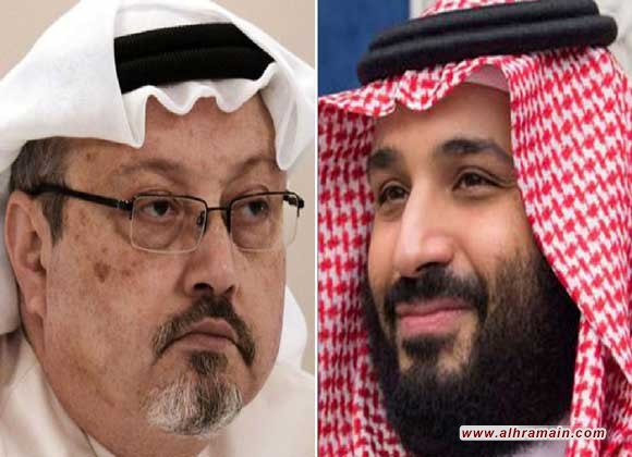 مركز الأمن القوميّ: قضية خاشقجي أصعب وأخطر تحدٍّ للعلاقات السعوديّة الأمريكيّة وستُلقي بظلالها على إسرائيل وأكّدت عُمق عدم استقرار النظام الحاكِم بالرياض وتهوّر بن سلمان