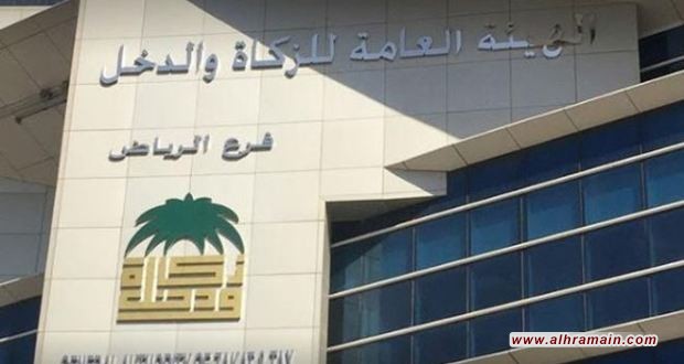 نفي حكومي لزيادة &ldquo;الزكاة&rdquo; على البنوك بعد موجة بيع لأسهم المصارف