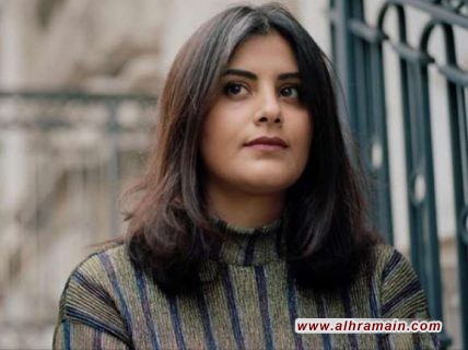 شقيقة لجين الهذلول في نيويورك تايمز: &ldquo;القحطاني حضر مرارا تعذيب أختي وهو يضحك&rdquo;