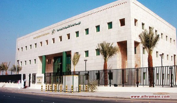 &ldquo;التأمينات الاجتماعية&rdquo;: التقاعد المكبر &ldquo;عبئ&rdquo; على ميزانية الدولة