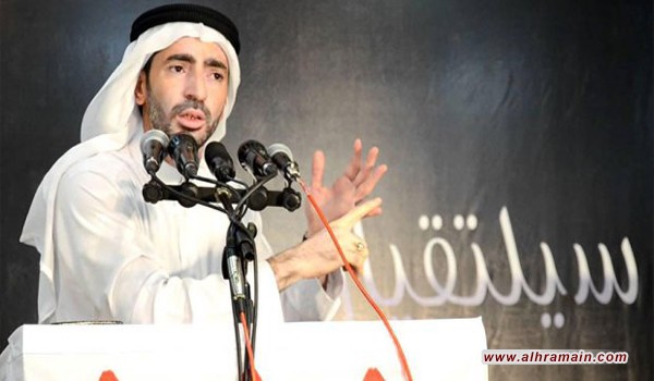 السلطات السعودية تمنع عائلة المعتقل فاضل المغسل من زيارتِه