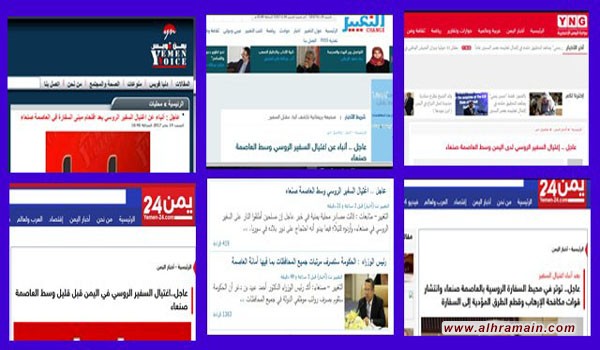 مصدر أمني يوضح بالوثائق اهداف نشر اعلام التحالف السعودي والاخوان شائعات اغتيال السفير الروسي