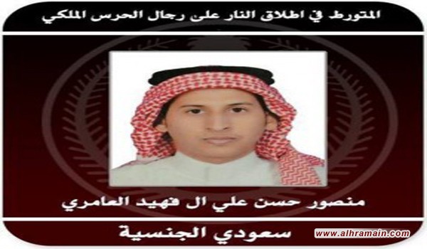عكاظ: عشيرة منفذ عملية قصر السلام في جدة تتبرأ منه
