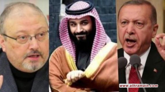 ملف خاشقجي مجددا و&rdquo;معضلة&rdquo; دبلوماسية يعيشها مكتب الأمير محمد بن سلمان: لا يوجد &ldquo;قنوات&rdquo; موثوقة لنقل وتبادل الرسائل مع الرئيس آردوغان والأردن &ldquo;فقد حماسه&rdquo; لتفعيل &ldquo;وساطة واتصالات&rdquo;