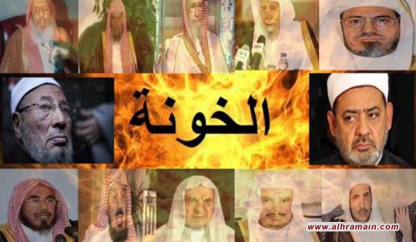 علماء المسلمين يدعمون قتل المسلمين ويؤيدون ارهاب السلاطين