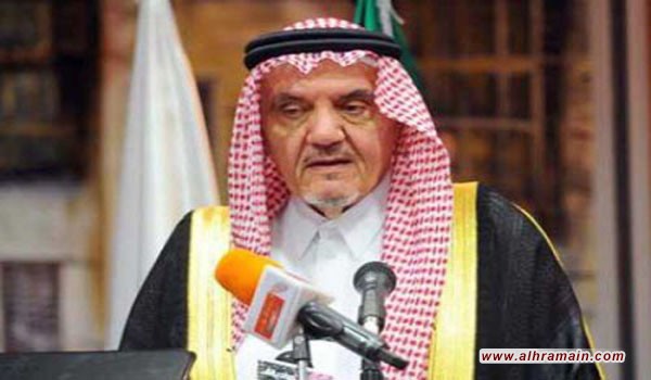 وفاة الأمير محمد الفيصل صاحب فكرة البنوك الاسلامية واستغلال جبال الثلج في القطب الشمالي لحل مشكلة المياة في السعودية