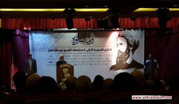 بيروت: إحياء الذكرى السنوية الأولى لاستشهاد الشيخ نمر النمر