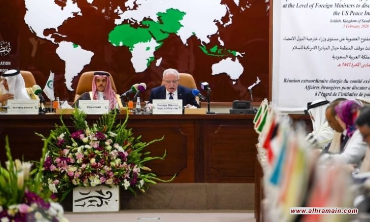 بعد اجتماعها الطارئ في السعودية.. منظمة التعاون الإسلامي تعلن رفضها &ldquo;صفقة القرن&rdquo;