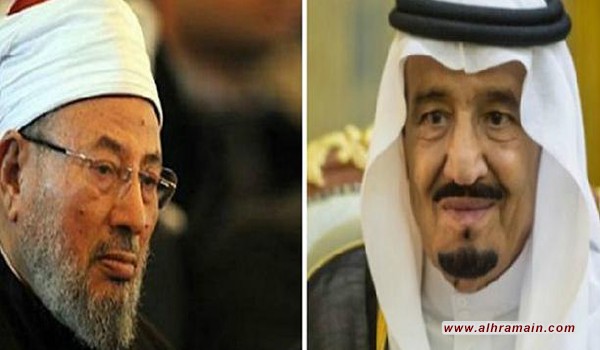 سوف يموت سلمان و القرضاوى و لن يروا &hellip;..