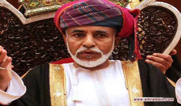 لن أكون الضحية القادمة&rdquo;.. &ldquo;الإيكونوميست&rdquo;: السلطان قابوس اعتبر أزمة دول الحصار مع قطر تحذيرا لبلاده