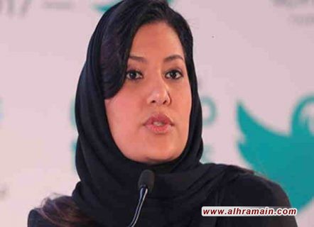 نشطاء التواصل الاجتماعي مُنقسمون حول المُعايدة التي صدرت عن سفيرة السعوديّة في واشنطن 