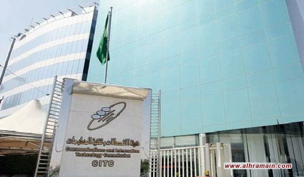 السلطات السعودية تعلن تعرض وزارة العمل وهيئة حكومية لهجوم الكتروني عبر فيروس مجهول المصدر 