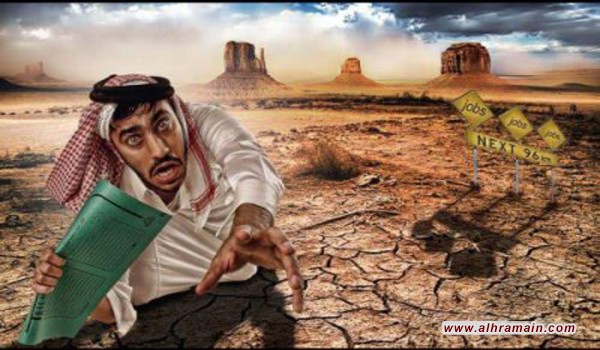 السعوديون مُحبطون ويتظاهرون بالآلاف &ldquo;افتراضيّاً&rdquo; تحت عُنوان &ldquo;أنا خريج عاطل&rdquo;.. 