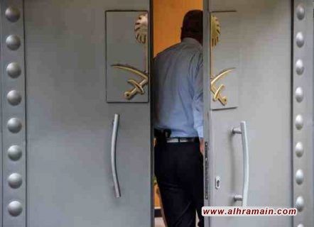 وصول 6 أشخاص إلى القنصلية السعودية في إسطنبول رغم أنها لا تستقبل مراجعين السبت بسبب عطلة نهاية الأسبوع