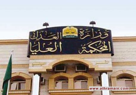 عكاظ: محكمة سعودية تلزم سعودياً باستخراج جواز سفر لابنته