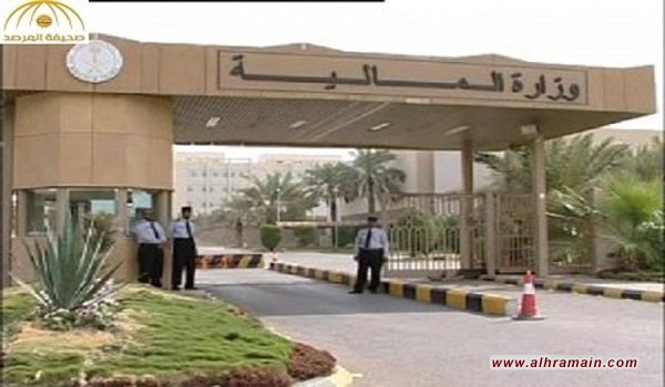 &laquo;المالية&raquo;: إيقاف العلاوات المرتبطة بتجديد العقود والترقية