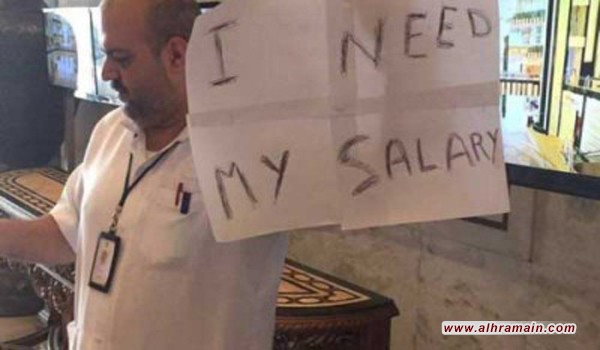 دعوة &ldquo;جريئة&rdquo; وغير مسبوقة &ldquo;للإضراب&rdquo; في السعودية ومُطالبات بعودة &ldquo;البَدلات&rdquo; وعدم فرض &ldquo;الضريبة&rdquo;.. 