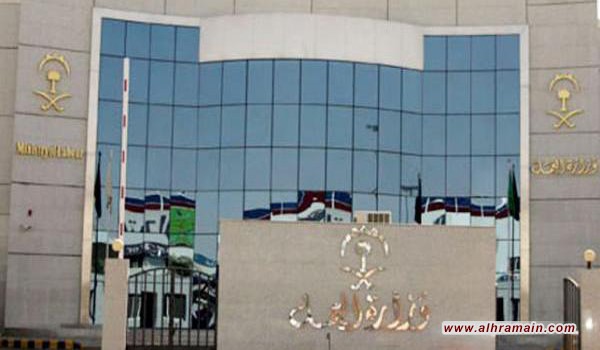 &ldquo;العمل&rdquo; السعودية تنفي إلغاء نظام الكفالة