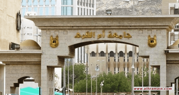 السلطات السعودية توقف فيصل بن جميل غزاوي عن الخطابة والدعوة