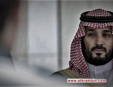 محكمة أمريكية تطالب بن سلمان الكشف عن مكان إقامة وليّ العهد السابق محمد بن نايف