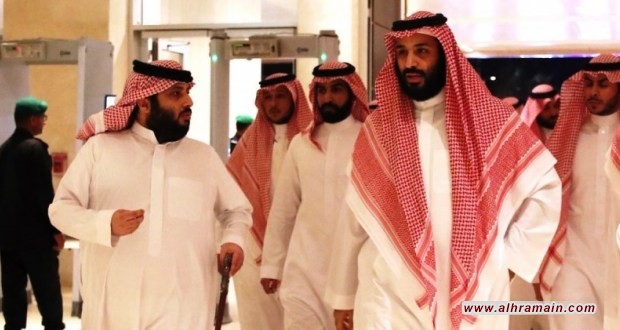 محمد بن سلمان يقمع منتقدي &ldquo;هيئة الترفيه