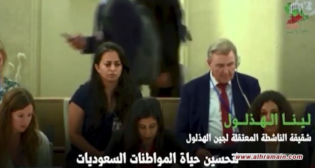 شقيقة المعتقلة لجين الهذلول: يجب الإفراج عنها والسعي إلى محاسبة من عذبوها