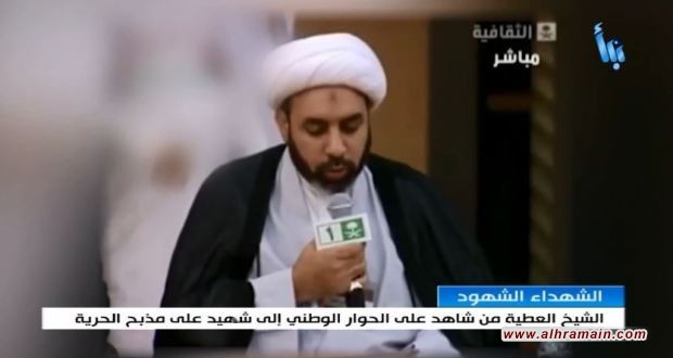 الشهداء الشهود | الشيخ العطية من شاهد على الحوار الوطني إلى شهيد على مذبح الحرية تقرير: محمد دياب