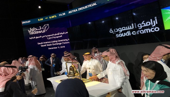 فورتشن: هل اقتربت أرامكو من تحقيق قيمتها الموعودة؟