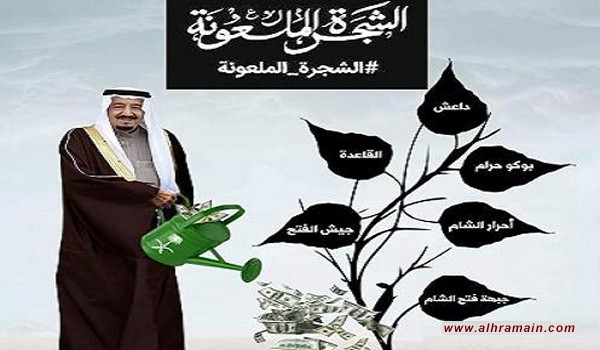 السعودية شجرة ملعونة يستوجب قلعها