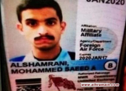 ديلي تليغراف: المسلح السعودي كان يعتبر الولايات المتحدة &ldquo;أمة الشر