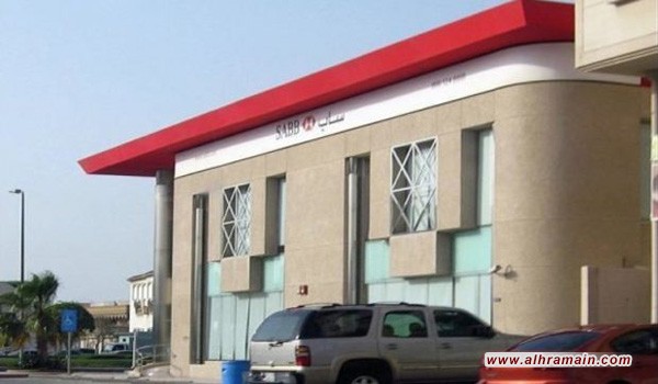 تَواصُل حرب السعودية على أهالي الشرقية: الاستيلاء على أرصدتهم وأسهمهم المالية