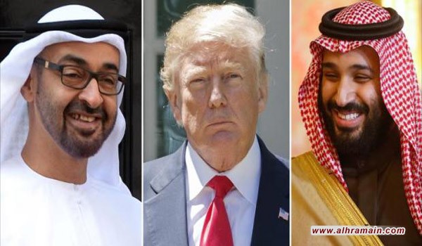 &ldquo;ميدل إيست آي&rdquo;: ترمب رهان خاسر لابن سلمان وابن زايد