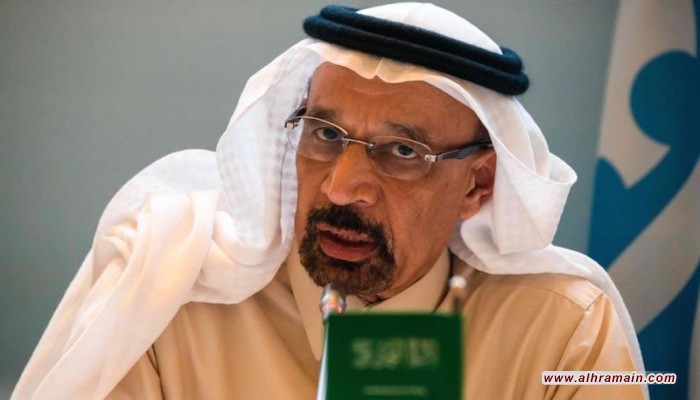 فايننشال تايمز: إقالة الفالح تثير المخاوف في أسواق النفط