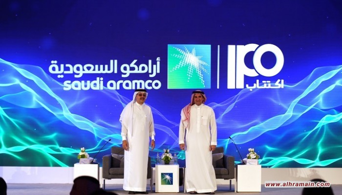 فورتشن: سهم أرامكو أعلى بكثير من سعره العادل