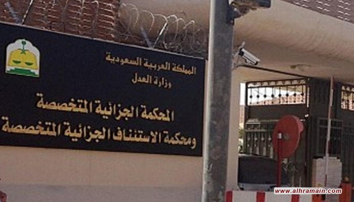 قريبا.. الحكم على المتهمين بخلية منفذ الوديعة في السعودية