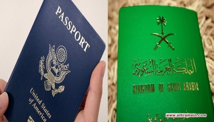 جوازات السفر السعودية والأمريكية سارية 6 أشهر بعد انتهاء صلاحيتها