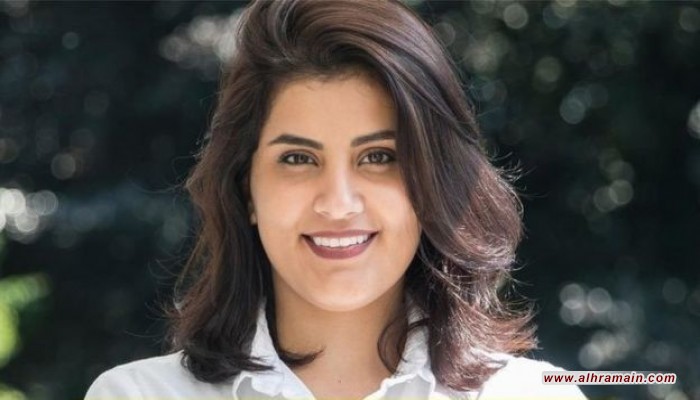 المعتقلة السعودية لجين الهذلول تنال جائزة الحرية الفرنسية