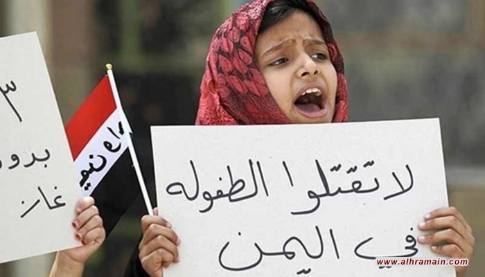 رايتس ووتش تنتقد رفع السعودية من قائمة العار