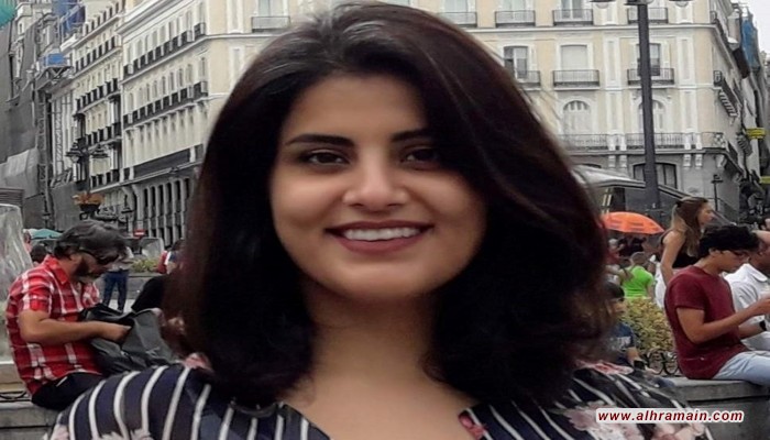 شقيقة لجين الهذلول لبن سلمان: عقليتك وأفعالك أفقدتنا الثقة بك